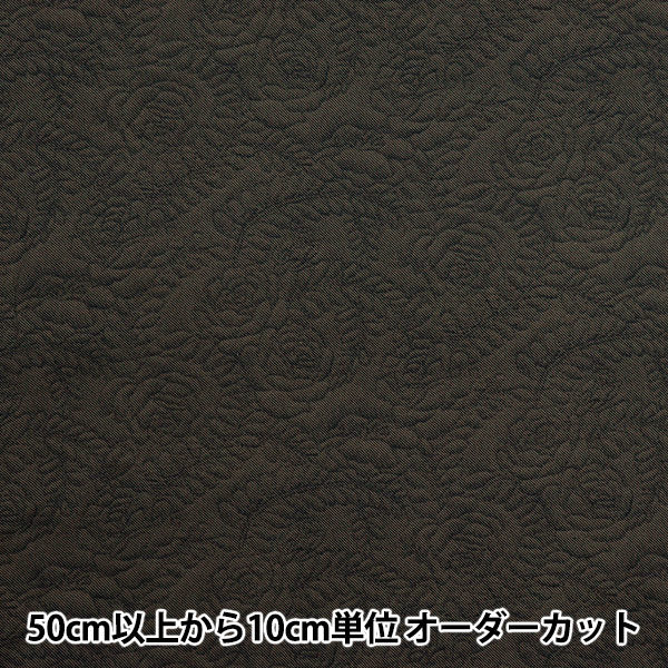 【数量5から】 生地 『シャーティング イリュージョン チャコール 804302-C』 YUWA 有輪商店