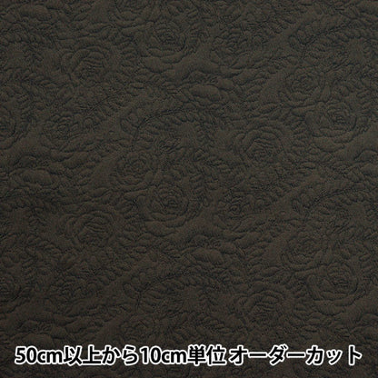 【数量5から】 生地 『シャーティング イリュージョン チャコール 804302-C』 YUWA 有輪商店