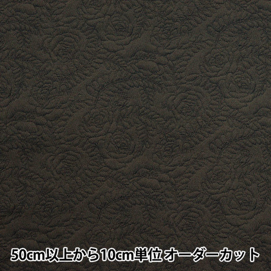 [5부터 시작하는 수량] 천・원단 "Sharting Illusion 숯 804302-C" 유와 아리와 샷 텐