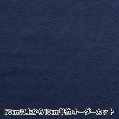 【数量5から】 生地 『シャーティング イリュージョン ブルー 804302-E』 YUWA 有輪商店
