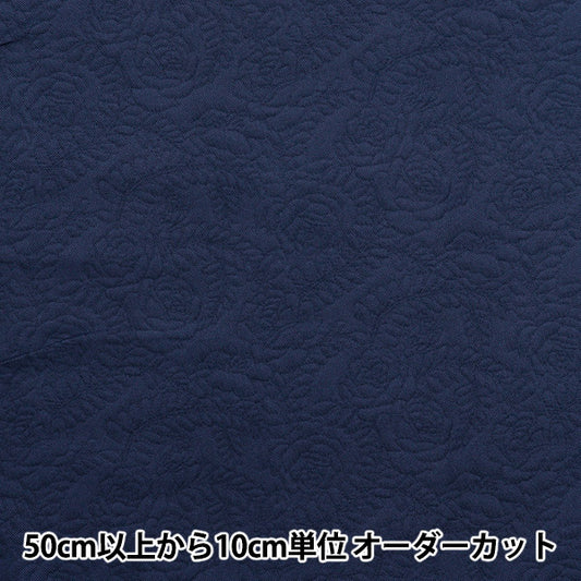 [5부터 시작하는 수량] 천・원단 "환상적인 푸른 804302-e" 유와 아리와 샷 텐