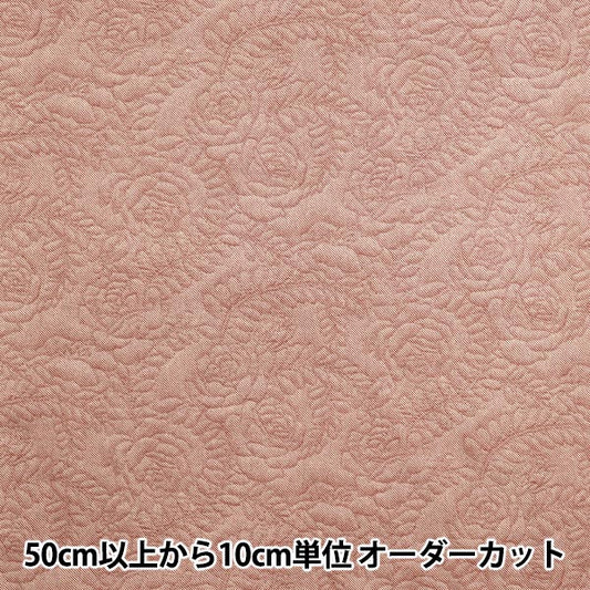 [5부터 시작하는 수량] 천・원단 "환상 핑크 804302-h" 유와 아리와 샷 텐