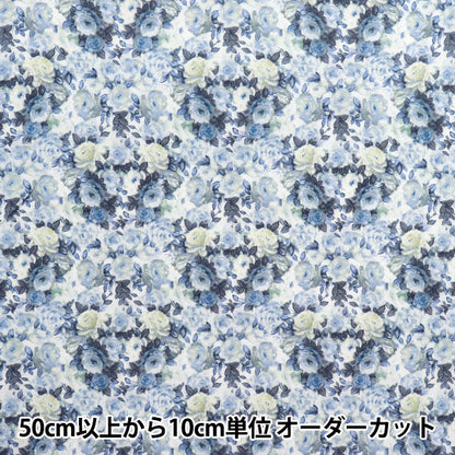 [Quantità a partire da 5] Tessuto "Sharting Secret Rose Garden Blue 824887-D" Yuwa Ariwa Shoten