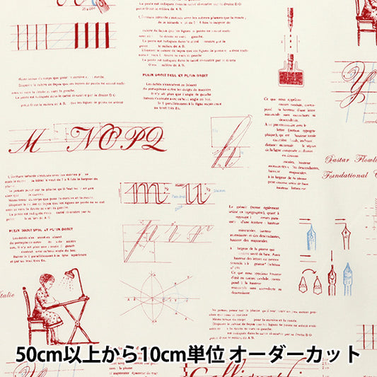 【数量5から】 生地 『シャーティング カリグラフィーレター レッド 826906-B』 YUWA 有輪商店