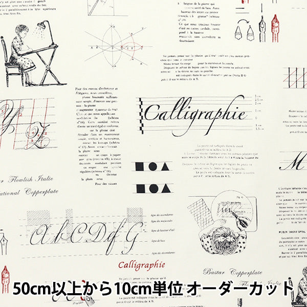 【数量5から】 生地 『シャーティング カリグラフィーレター ブラック 826906-C』 YUWA 有輪商店