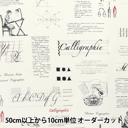 【数量5から】 生地 『シャーティング カリグラフィーレター ブラック 826906-C』 YUWA 有輪商店