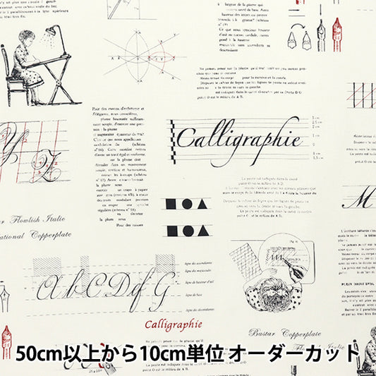 【数量5から】 生地 『シャーティング カリグラフィーレター ブラック 826906-C』 YUWA 有輪商店