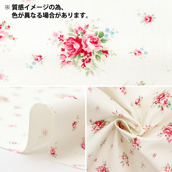 [Quantité à partir de 5] Tissu "Small Floral Match Purple 829913-C" Yuwa Ariwa Shuten