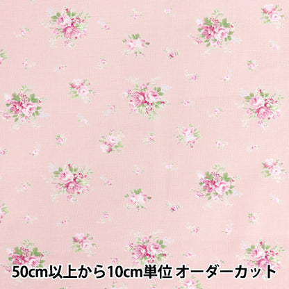 [Quantité à partir de 5] Tissu "Small Floral Match Pink 829913-E" Yuwa Ariwa Shuten