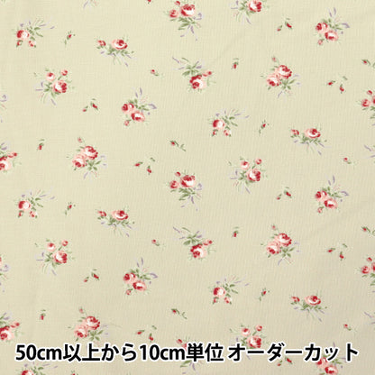 [الكمية تبدأ من 5] الأقمشة "Sharting" الشريطAndrose Olive 824930-C" Yuwa Ariwa Shoten