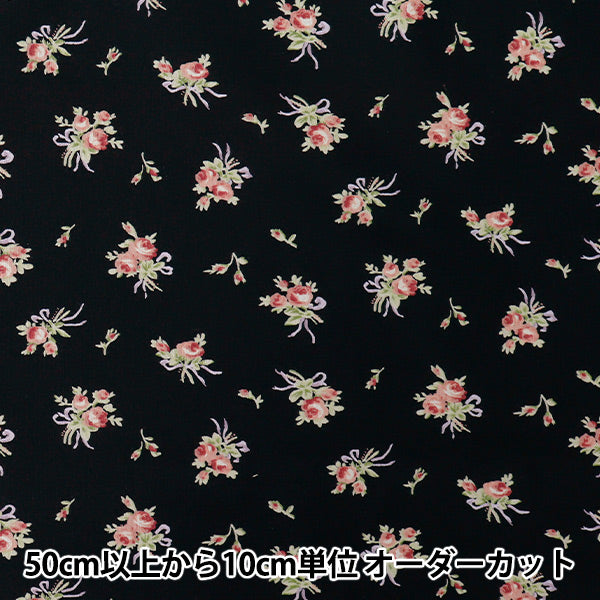 [Menge ab 5] Stoff "Sharting" FarbbandAndrose Black 824930-D" Yuwa Ariwa Shotten