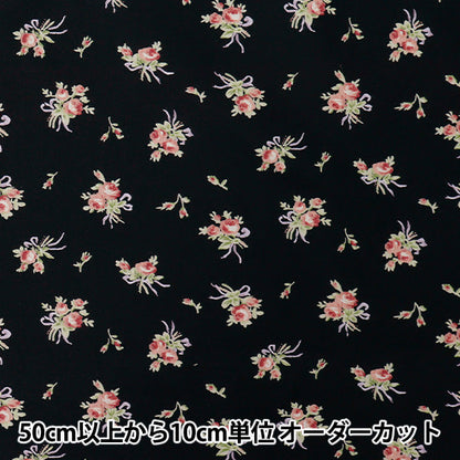 [Menge ab 5] Stoff "Sharting" FarbbandAndrose Black 824930-D" Yuwa Ariwa Shotten