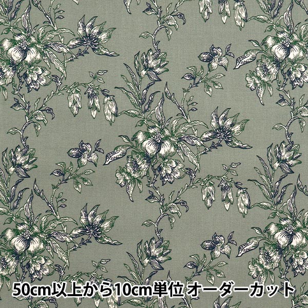 [Quantity starting from 5] Fabric "Sharting Line Drawing Green 825916-A" YUWA Ariwa Shoten
