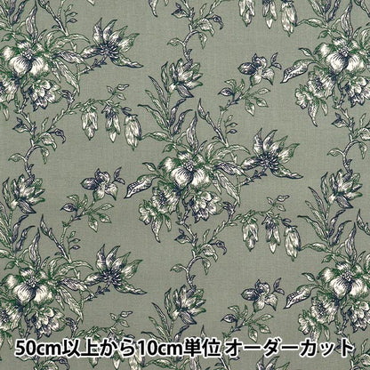 [Quantity starting from 5] Fabric "Sharting Line Drawing Green 825916-A" YUWA Ariwa Shoten