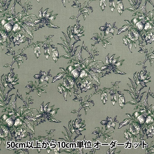 [Quantity starting from 5] Fabric "Sharting Line Drawing Green 825916-A" YUWA Ariwa Shoten