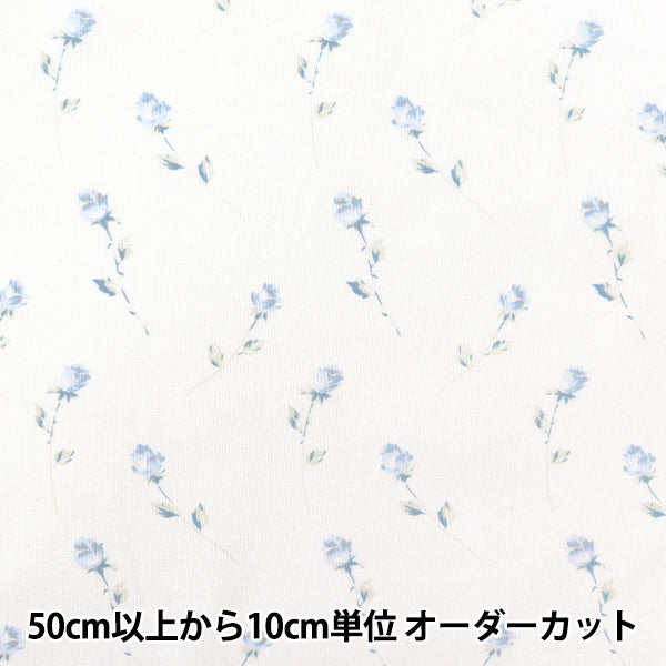 [الكمية تبدأ من 5] الأقمشة "Sharting Single Rose White X Blue 824929-C" Yuwa Ariwa Shoten