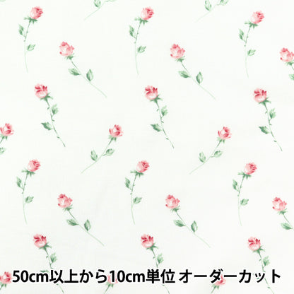 [Menge ab 5] Stoff "Sharting Single Rose White X Red 824929-D" Yuwa Ariwa Shotten