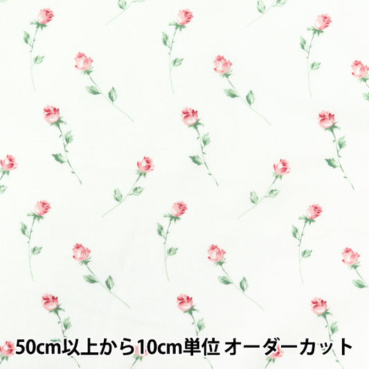 [Quantity starting from 5] Fabric "Sharting Single Rose White x Red 824929-D" YUWA Ariwa Shoten