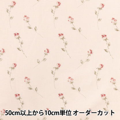 [الكمية تبدأ من 5] الأقمشة "Sharting Single Rose Beige X Red 824929-E" Yuwa Ariwa Shoten