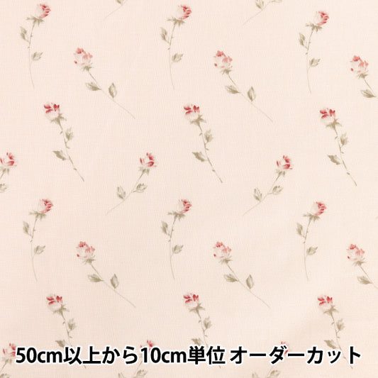 [Quantity starting from 5] Fabric "Sharting Single Rose Beige x Red 824929-E" YUWA Ariwa Shoten