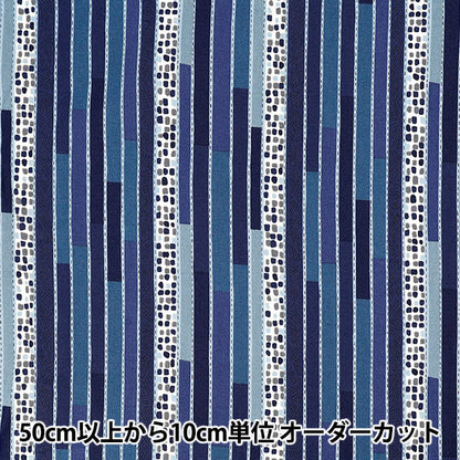 [Quantity from 5] Fabric "Shirting Christmas Stripe Blue 829973-D" YUWA Yuwa Shop