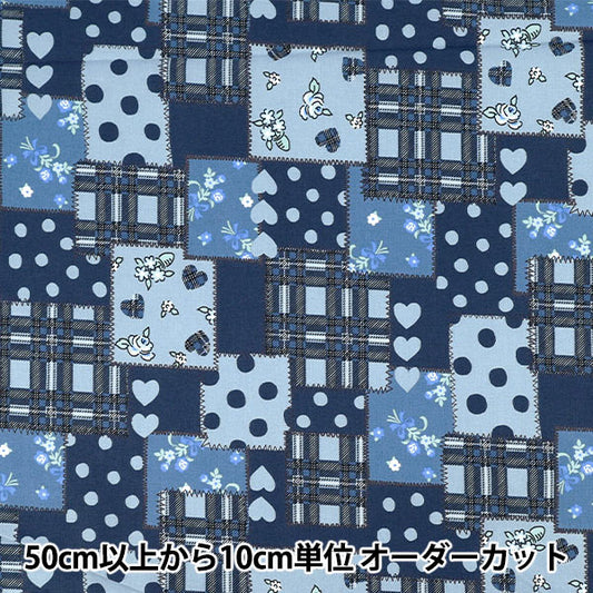 [数量5起] 织物 《衬衫圣诞节》拼布 蓝色829977-D" YUWA 友和店