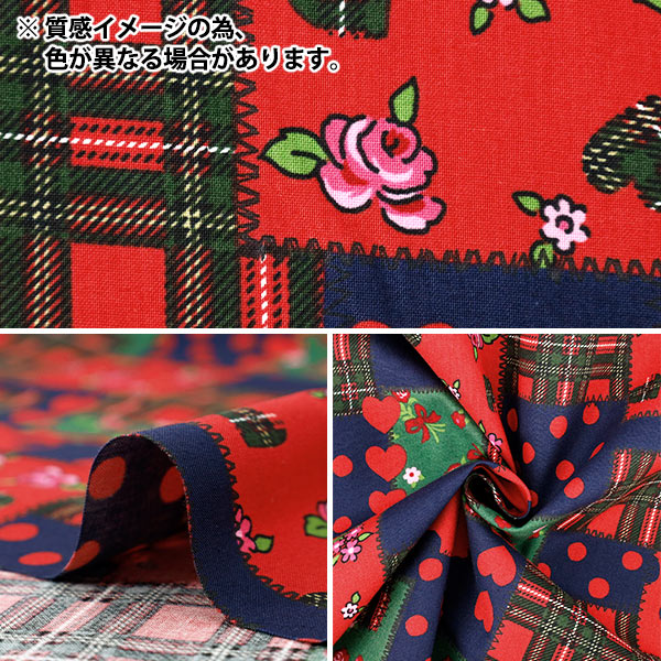 [Cantidad desde 5] Tela "Camisas navideñas"Acolchado Azul 829977-D" Tienda Yuwa Yuwa