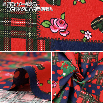 [Cantidad desde 5] Tela "Camisas navideñas"Acolchado Azul 829977-D" Tienda Yuwa Yuwa