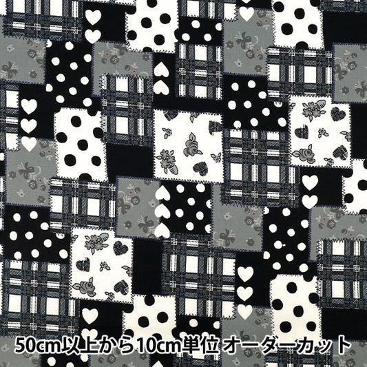 [数量5起] 织物 《衬衫圣诞节》拼布 黑色829977-E" YUWA 友和店