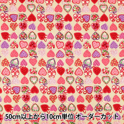 【数量5起】 織物 圣诞心米色829974-C" YUWA有轮商店