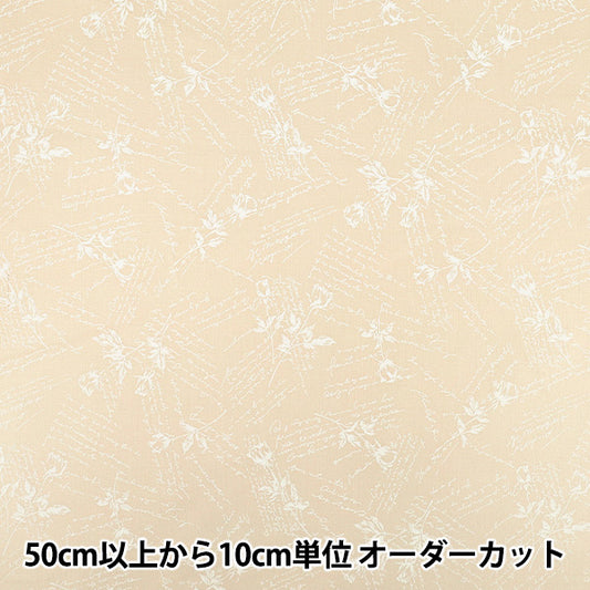 [Quantity from 5] Fabric "Sharding wrapping paper cream x white" YUWA Yuwa Shop