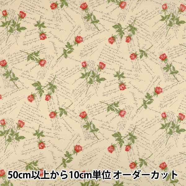 【数量5から】 生地 『シャーティング wrapping paper ベージュ×レッド』 YUWA 有輪商店