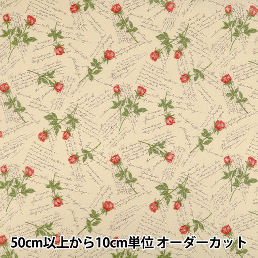 [Quantity from 5] Fabric "Sharting wrapping paper beige x red" YUWA Yuwa Shop