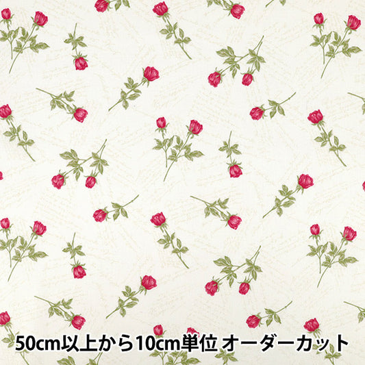 [Quantity from 5] Fabric "Sharting wrapping paper cream x vivid red" YUWA Yuwa Shop