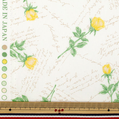 【数量5から】 生地 『シャーティング wrapping paper イエロー』 YUWA 有輪商店