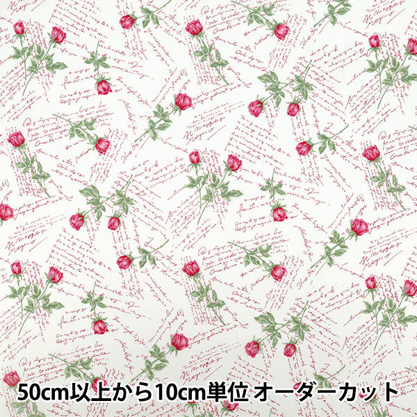 【数量5から】 生地 『シャーティング wrapping paper レッド×ピンク』 YUWA 有輪商店
