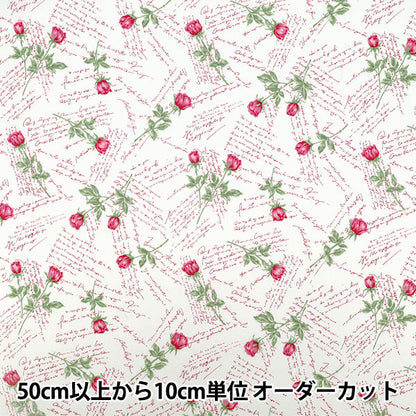 【数量5から】 生地 『シャーティング wrapping paper レッド×ピンク』 YUWA 有輪商店