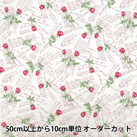 [Quantity from 5] Fabric "Sharting wrapping paper red x pink" YUWA Yuwa Shop
