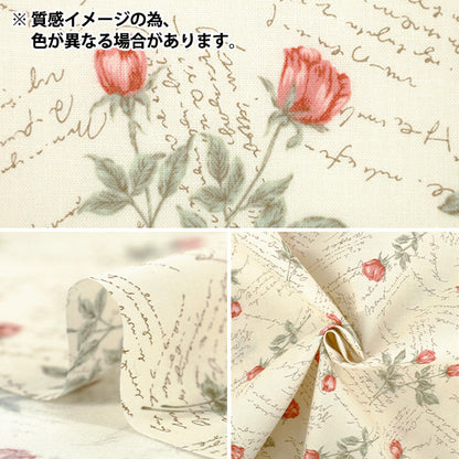 【数量5から】 生地 『シャーティング wrapping paper ブルー×ブルー』 YUWA 有輪商店