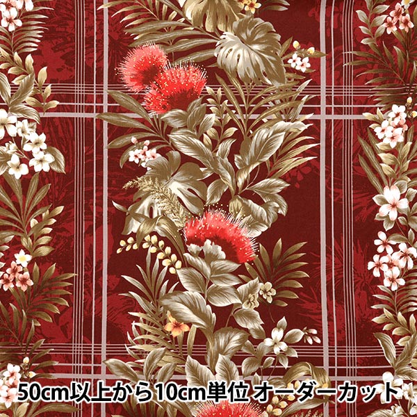 [Quantité à partir de 5] Tissu"Style de l'île Sharting Cathy Mum Popoed Red 02541-1pi"