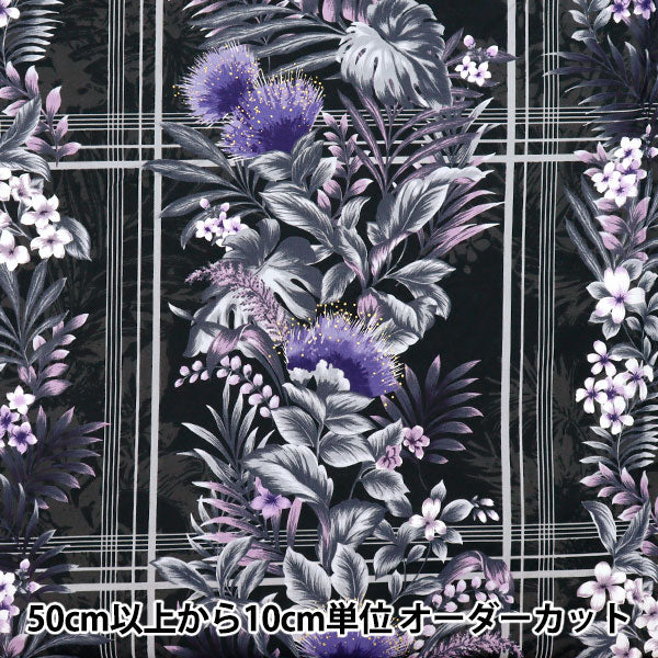 [Quantité à partir de 5] Tissu"Style de l'île Sharting Cathy Mum Popoe Black 02541-3BK"