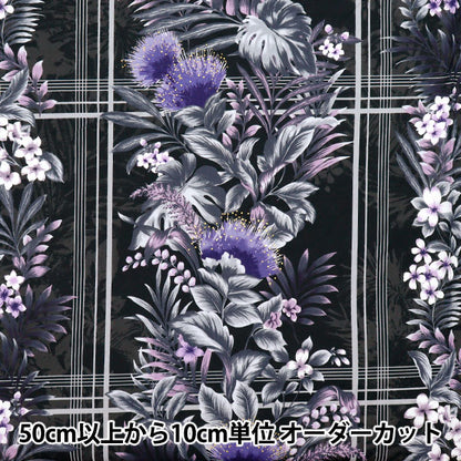 [Quantité à partir de 5] Tissu"Style de l'île Sharting Cathy Mum Popoe Black 02541-3BK"