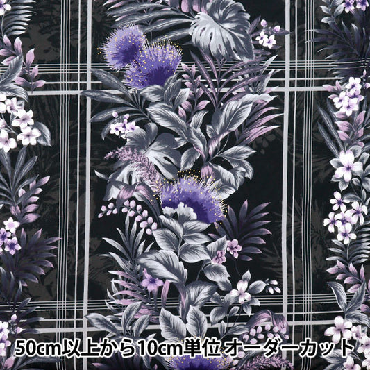 [Quantité à partir de 5] Tissu"Style de l'île Sharting Cathy Mum Popoe Black 02541-3BK"