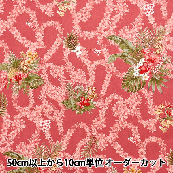 [Quantity starting from 5] Fabric"Sharting Island Style Cathy Mum Napua Pink 02542-1PI"