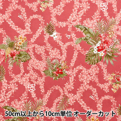 [Quantity starting from 5] Fabric"Sharting Island Style Cathy Mum Napua Pink 02542-1PI"