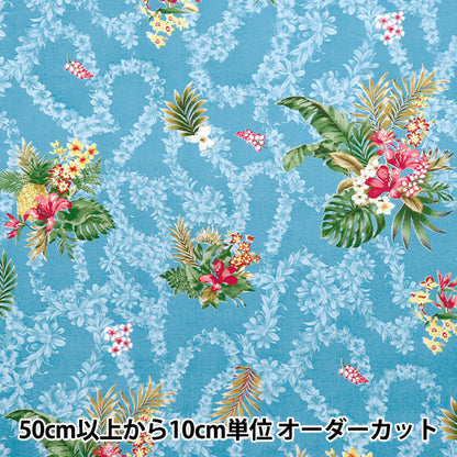 [Quantité à partir de 5] Tissu"Style de l'île Shart Cathy Mum Napua Blue 02542-2BL"