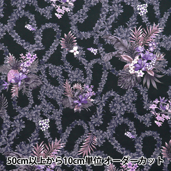 [Quantité à partir de 5] Tissu"Style de l'île shart Cathy Mum Napua Black 02542-3BK"