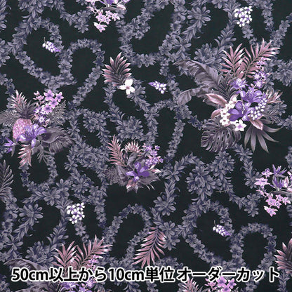 [Quantité à partir de 5] Tissu"Style de l'île shart Cathy Mum Napua Black 02542-3BK"