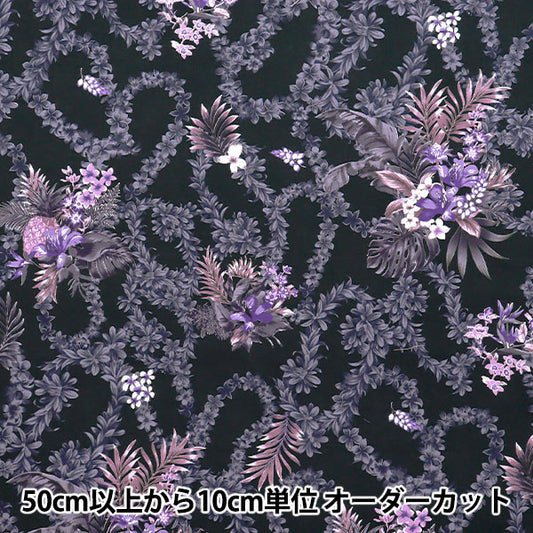 [Quantité à partir de 5] Tissu"Style de l'île shart Cathy Mum Napua Black 02542-3BK"