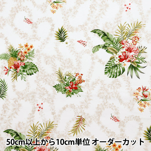 [Quantité à partir de 5] Tissu"Style de l'île shart Cathy Mum Napua Beige 02542-4Wh"